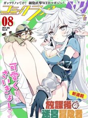 深海图书馆 漫画改编在线观看